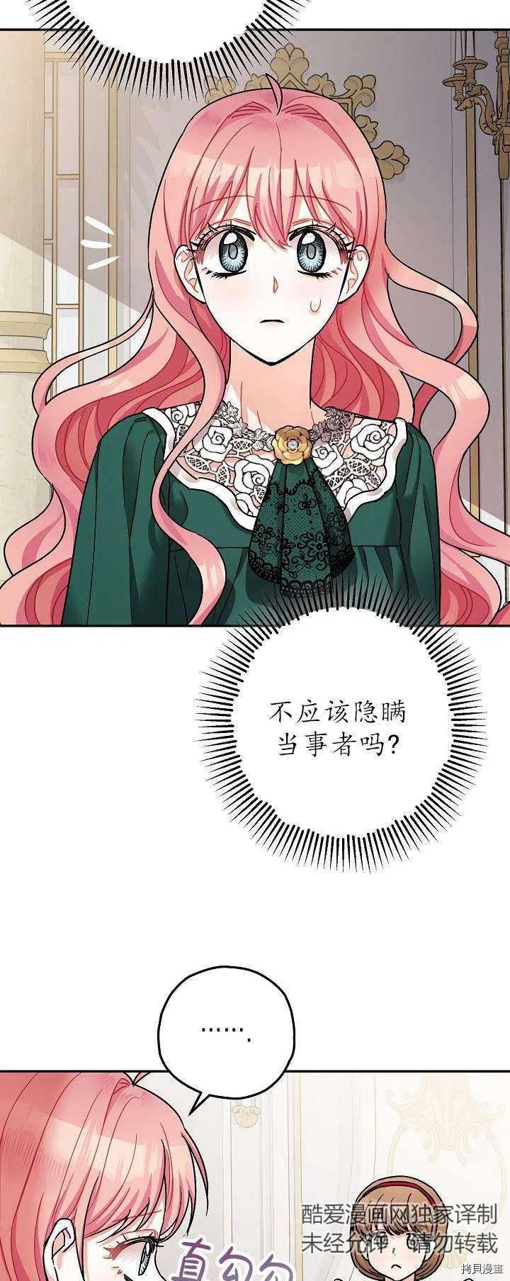 第19话35