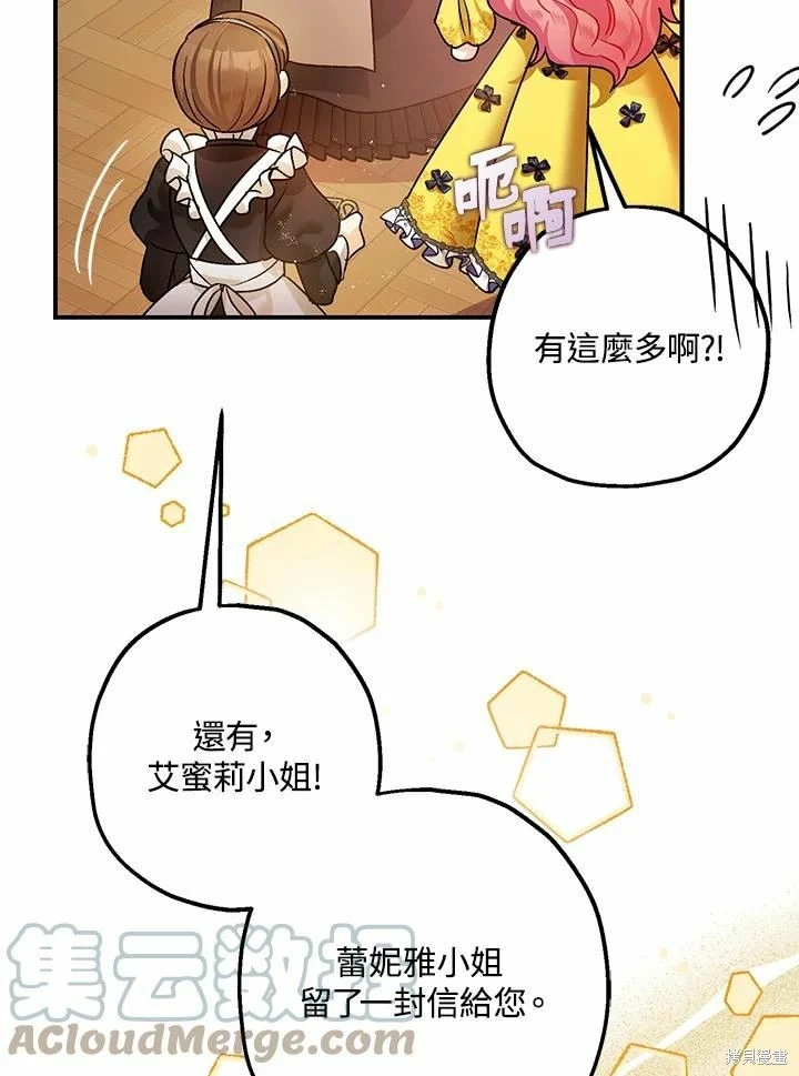 第45话103