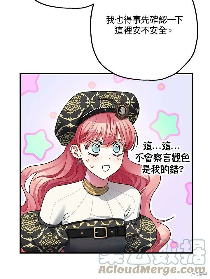 第48话59