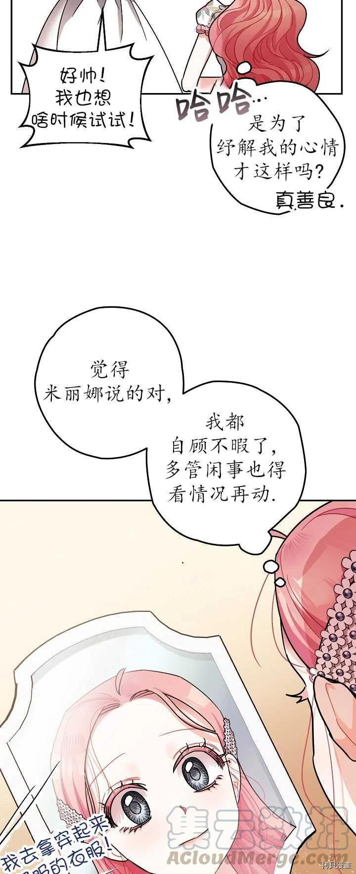 第21话15