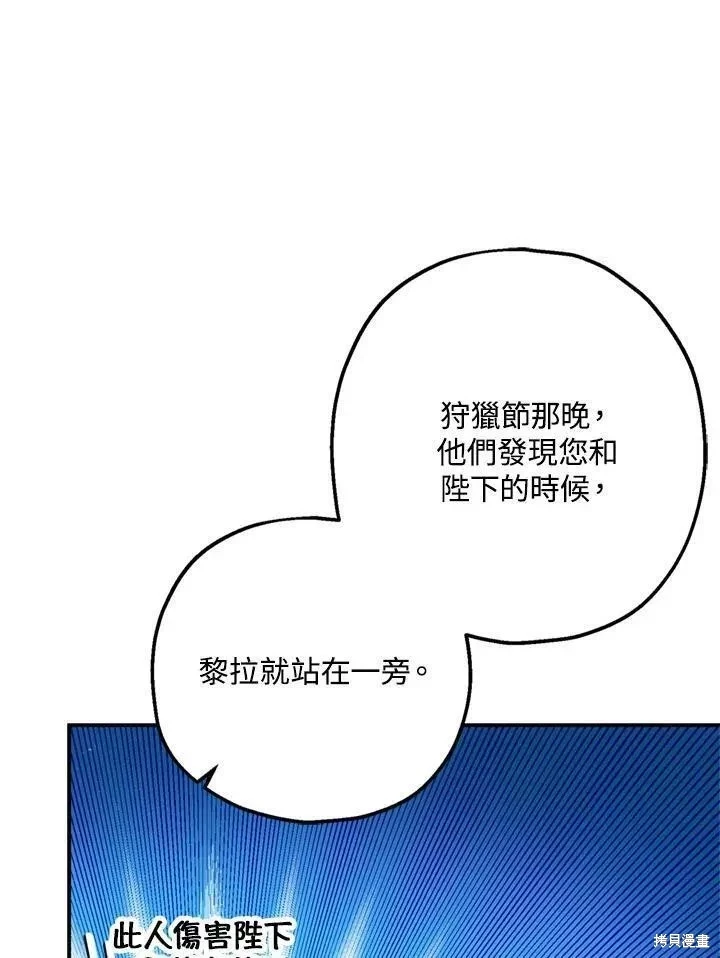 第65话6