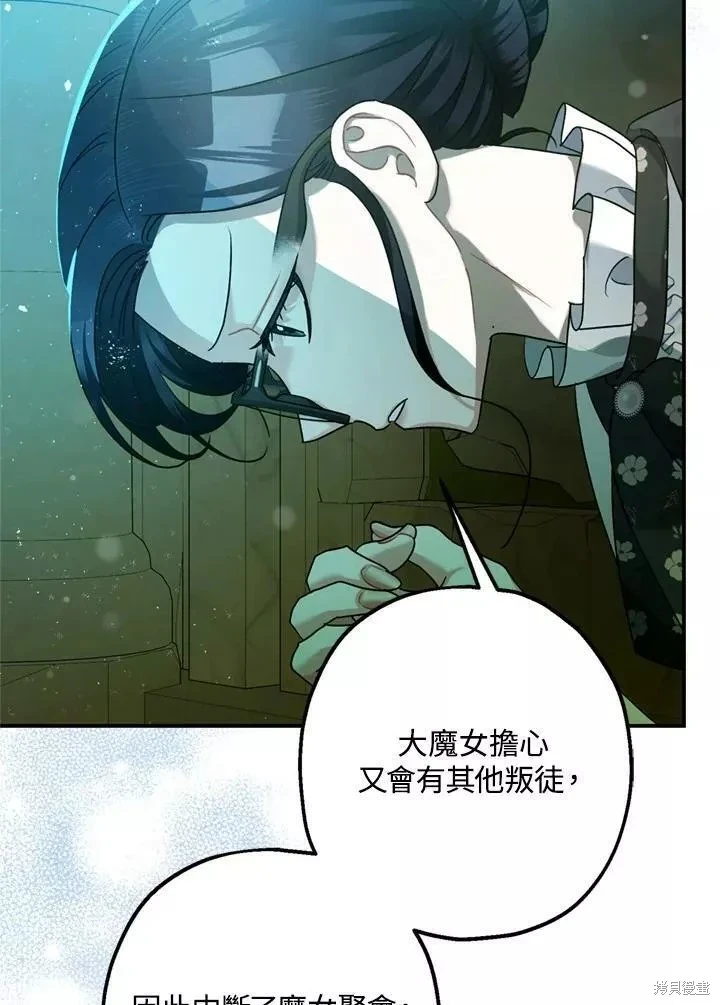 第64话52