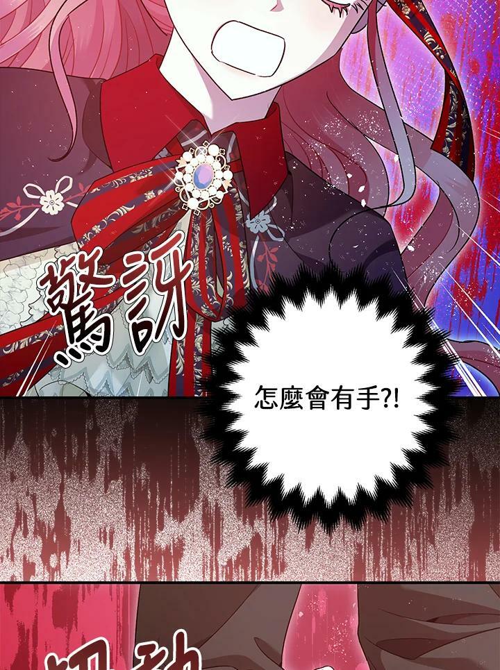 第72话54