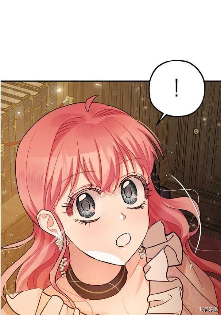 第30话77