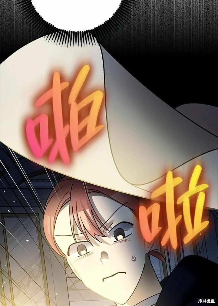 第39话121