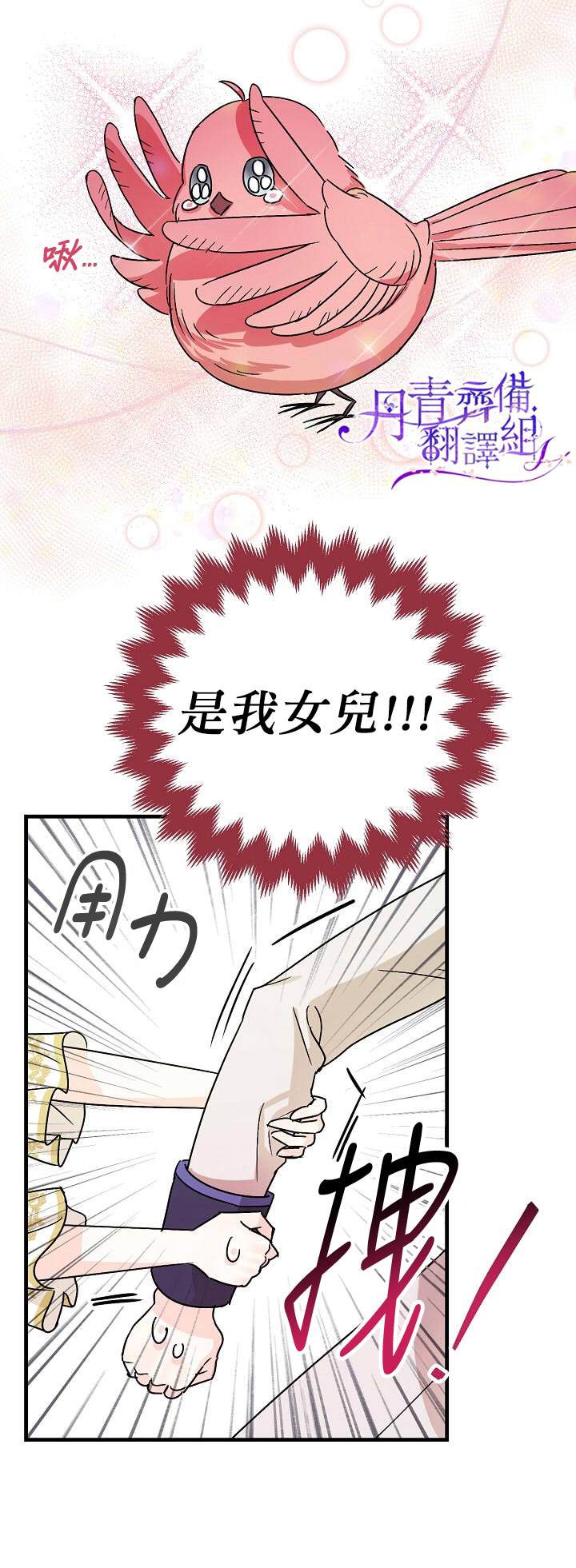 第4话17