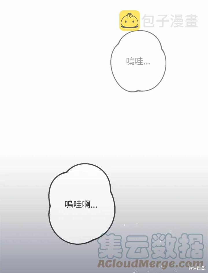 第44话12