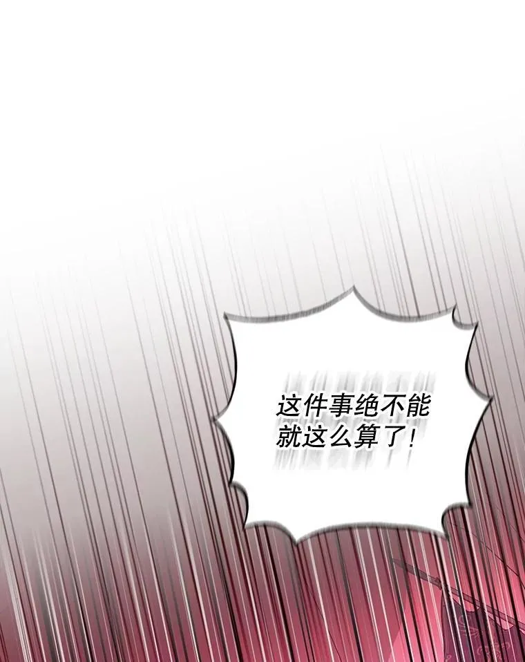 81.四面楚歌2