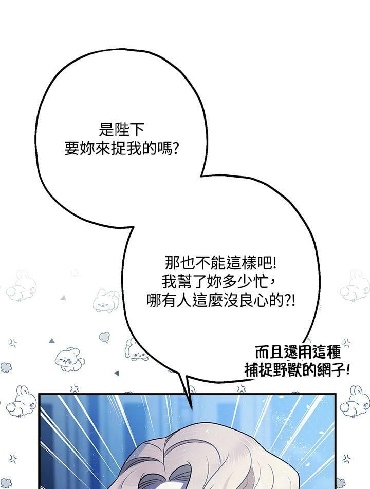 第72话30