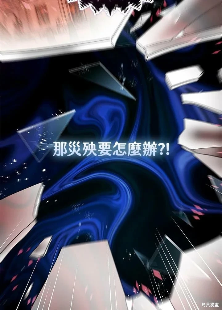 第56话105