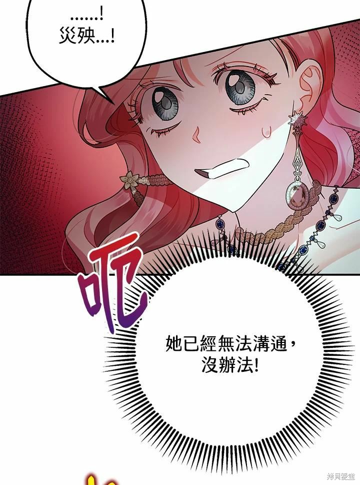第42话65