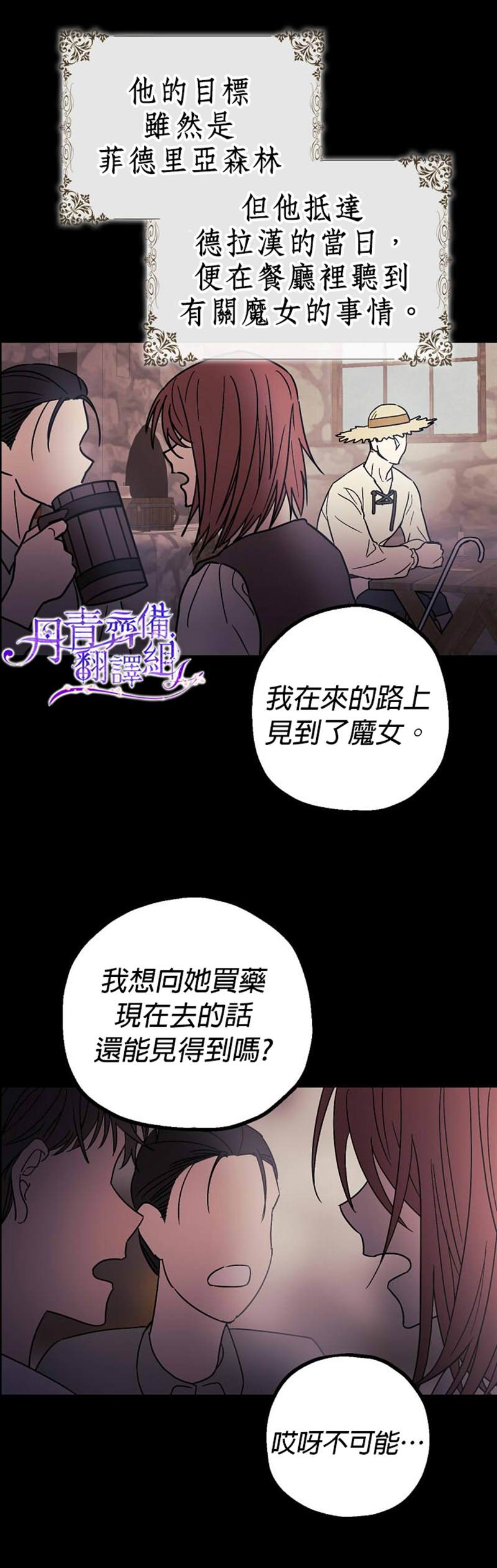 第6话31