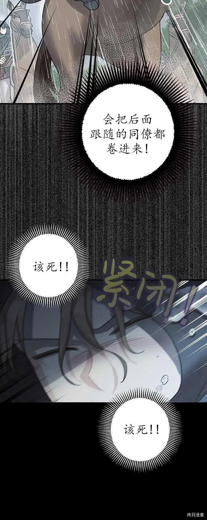 第16话46