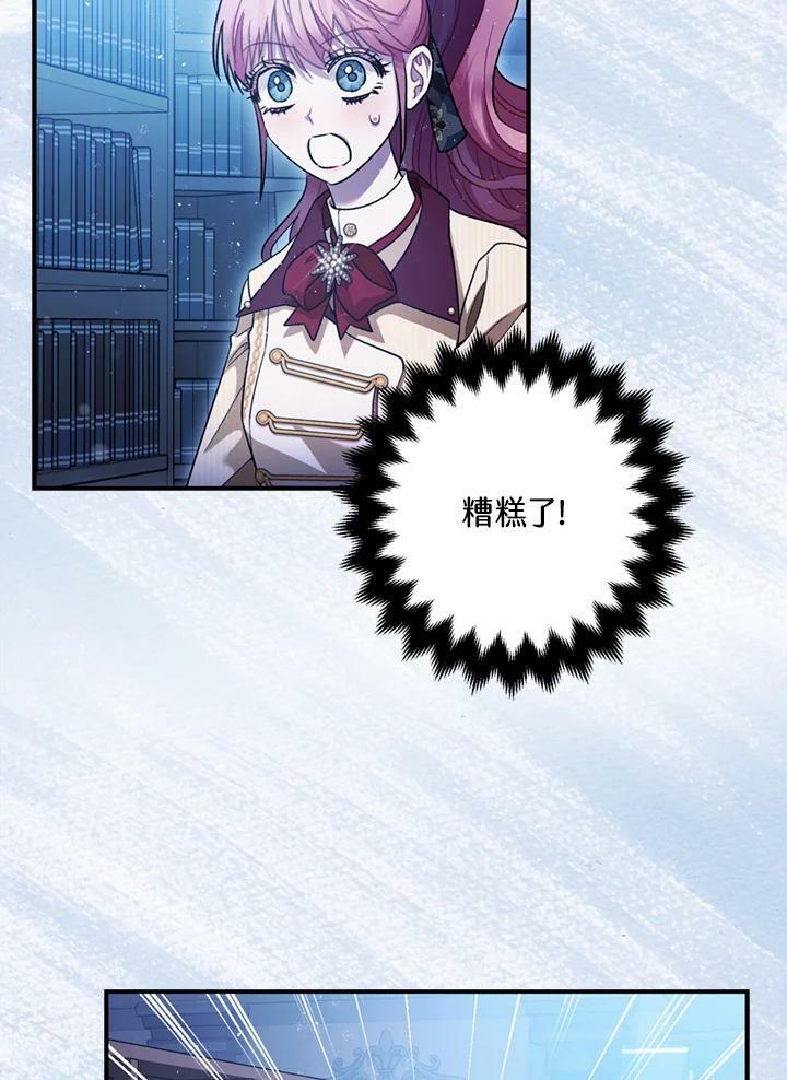 第77话91