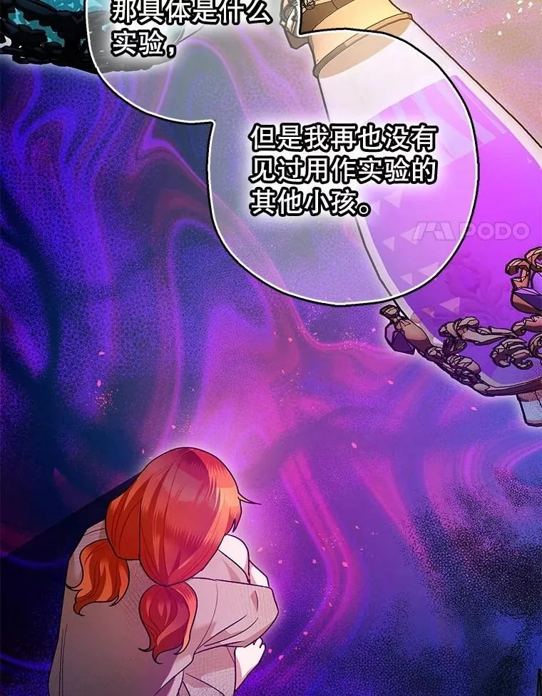 84.所幸逃离13