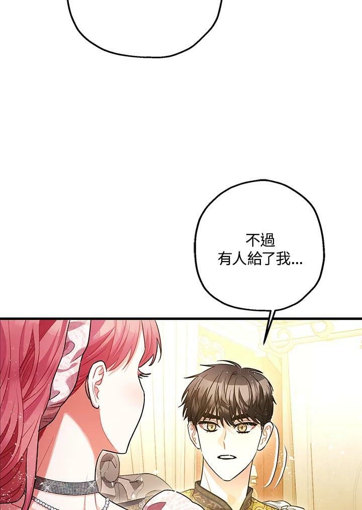 第74话83