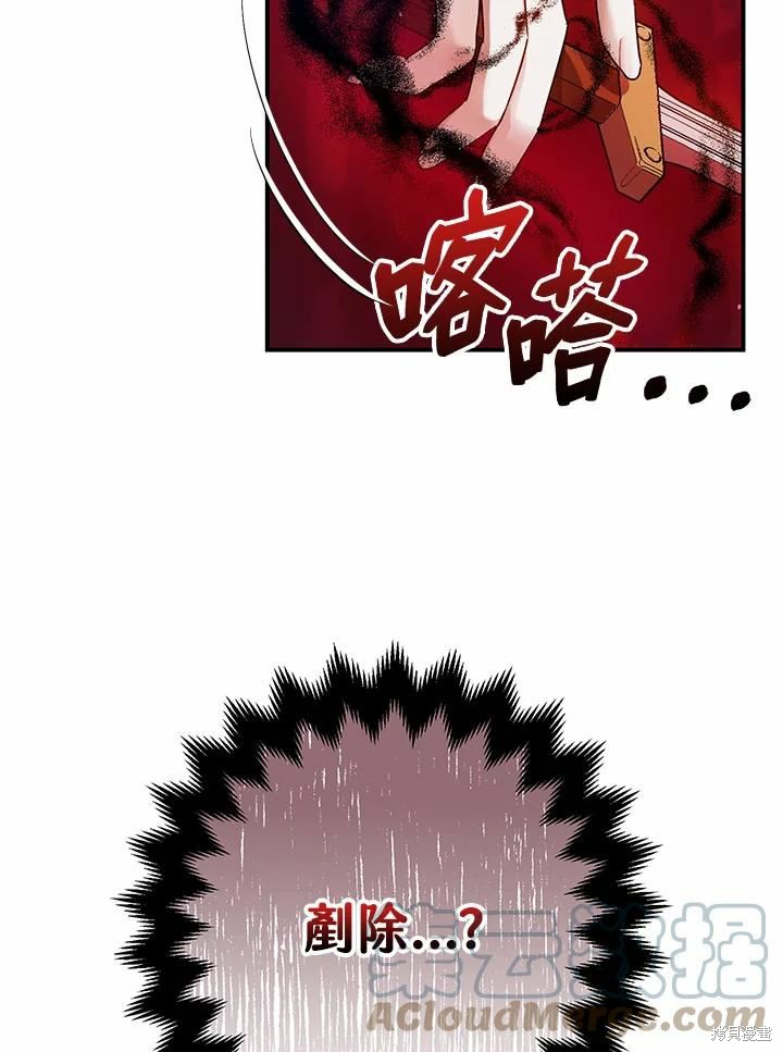 第42话24