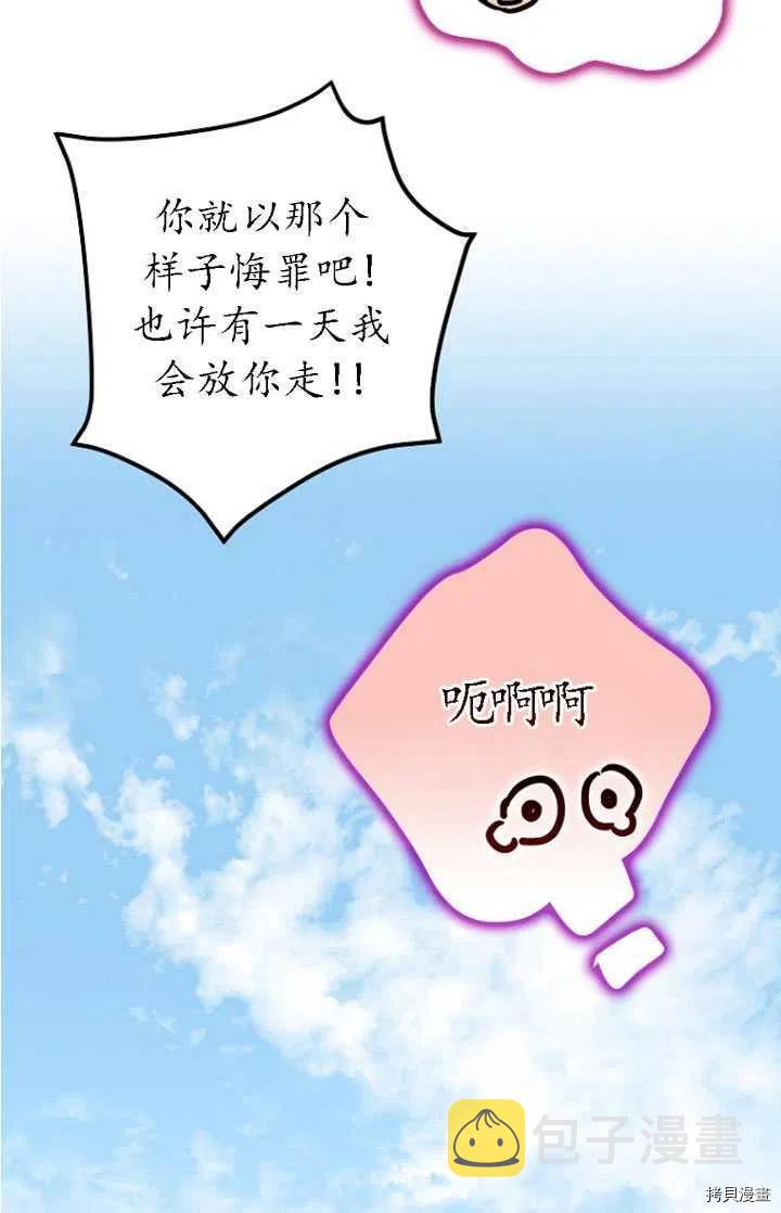 第24话76