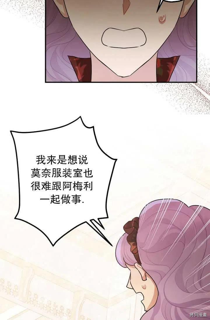 第29话62