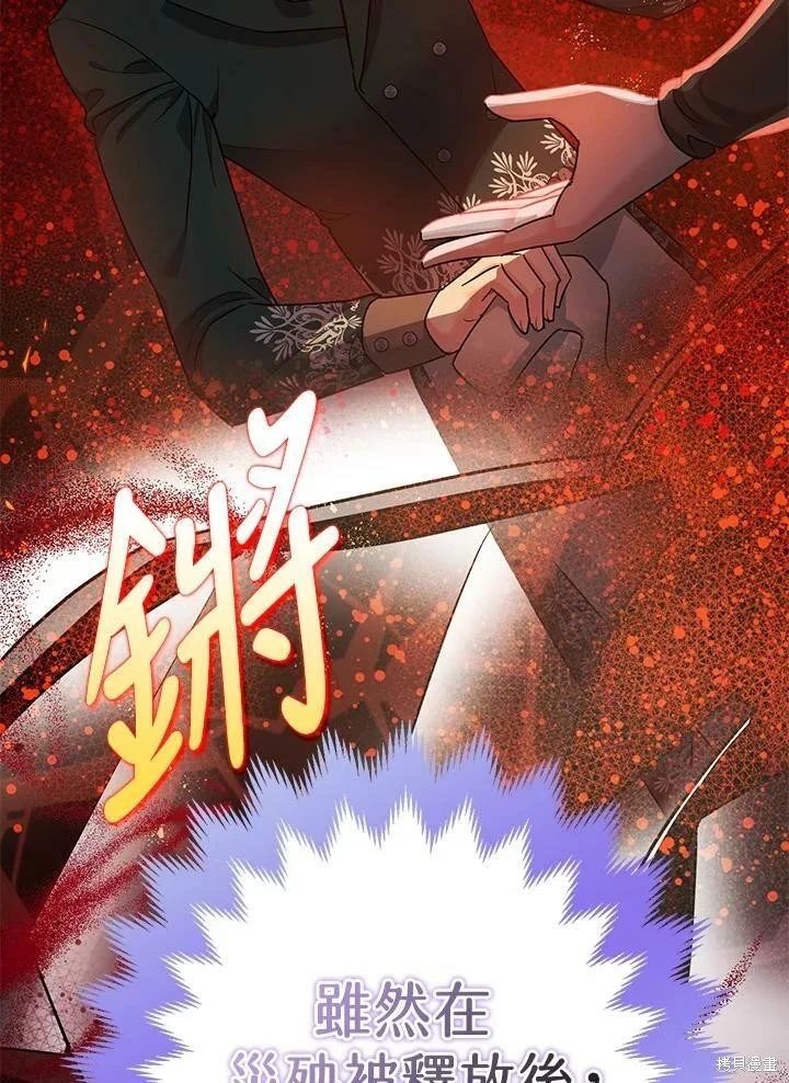 第51话24