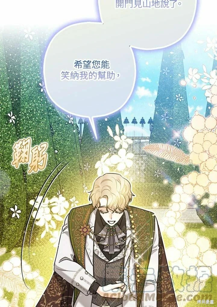 第66话70