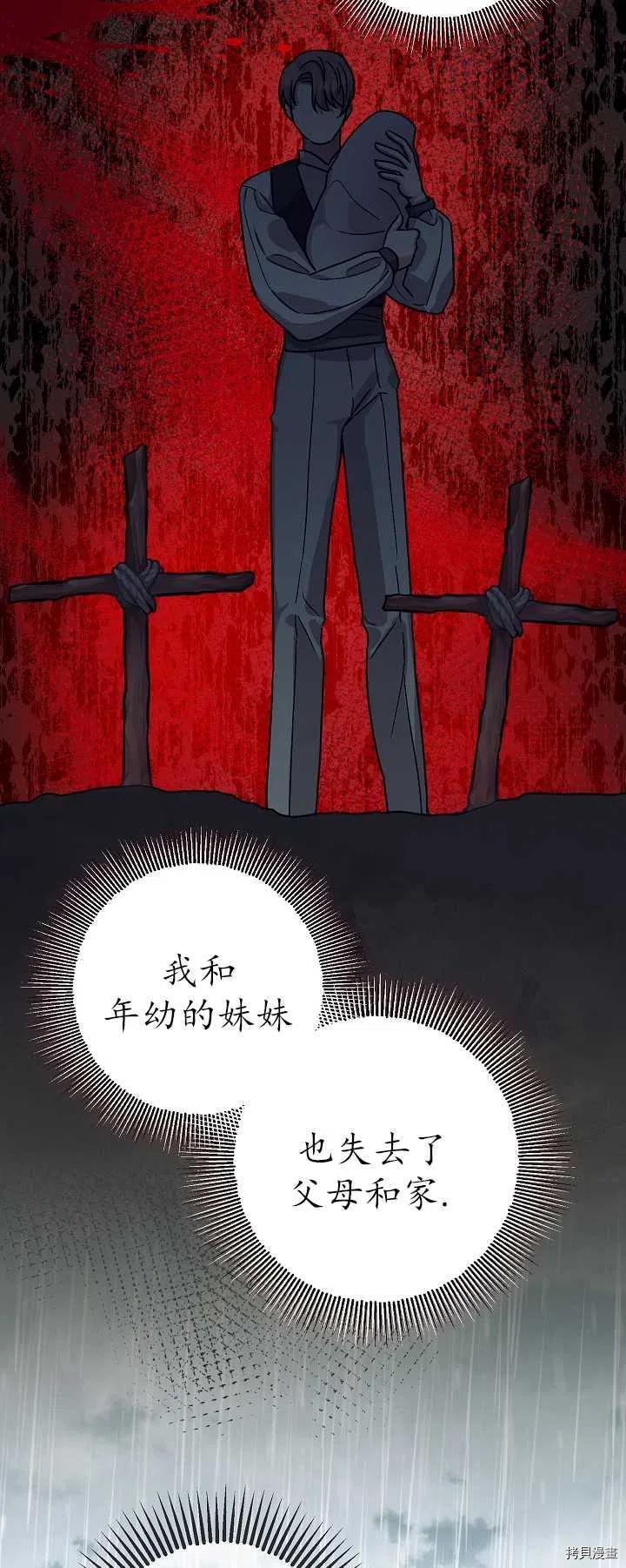 第16话56