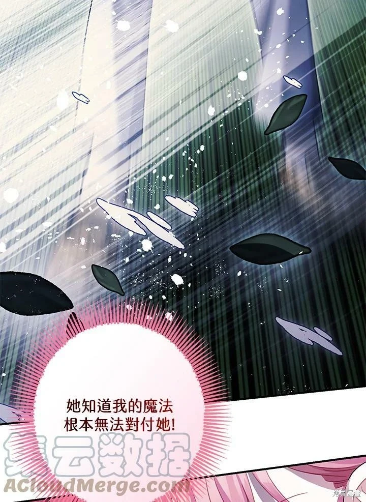 第57话35