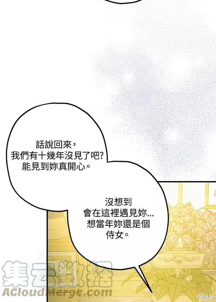 第67话110