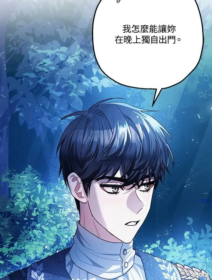 第48话57