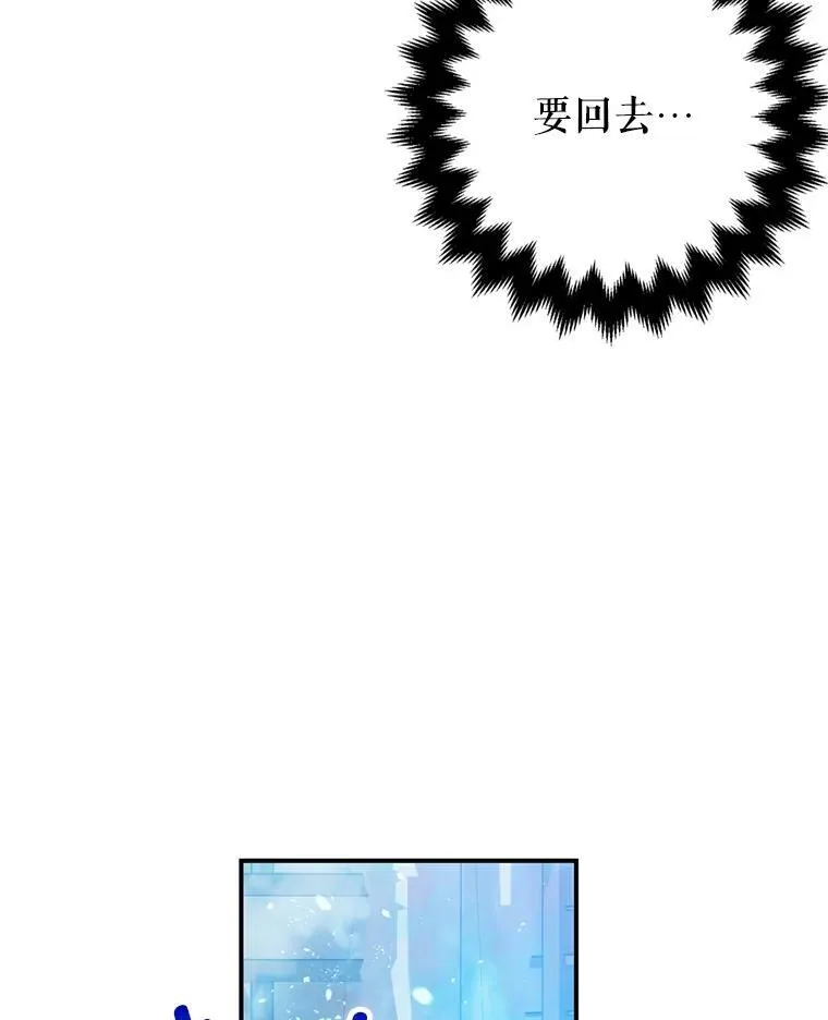 78.失控115