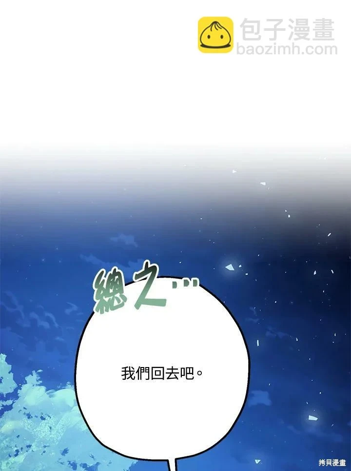 第48话60