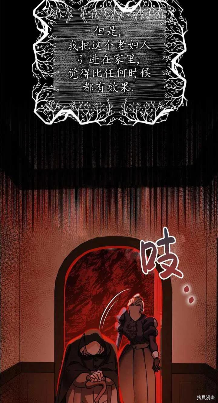 第24话32