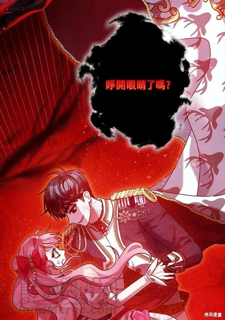 第58话78
