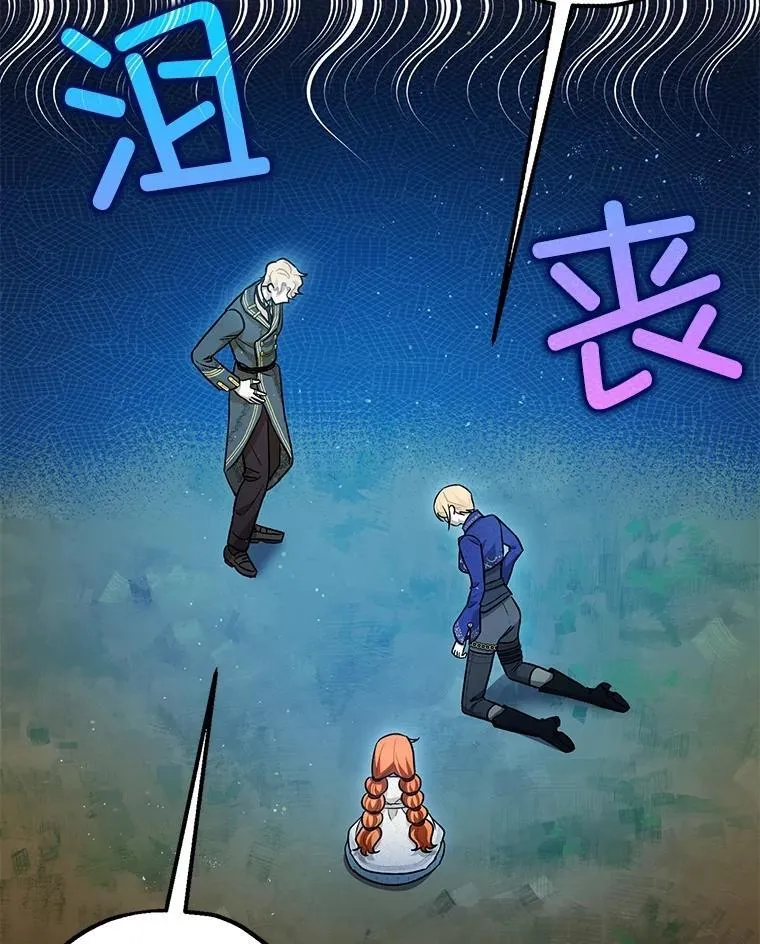 84.所幸逃离25