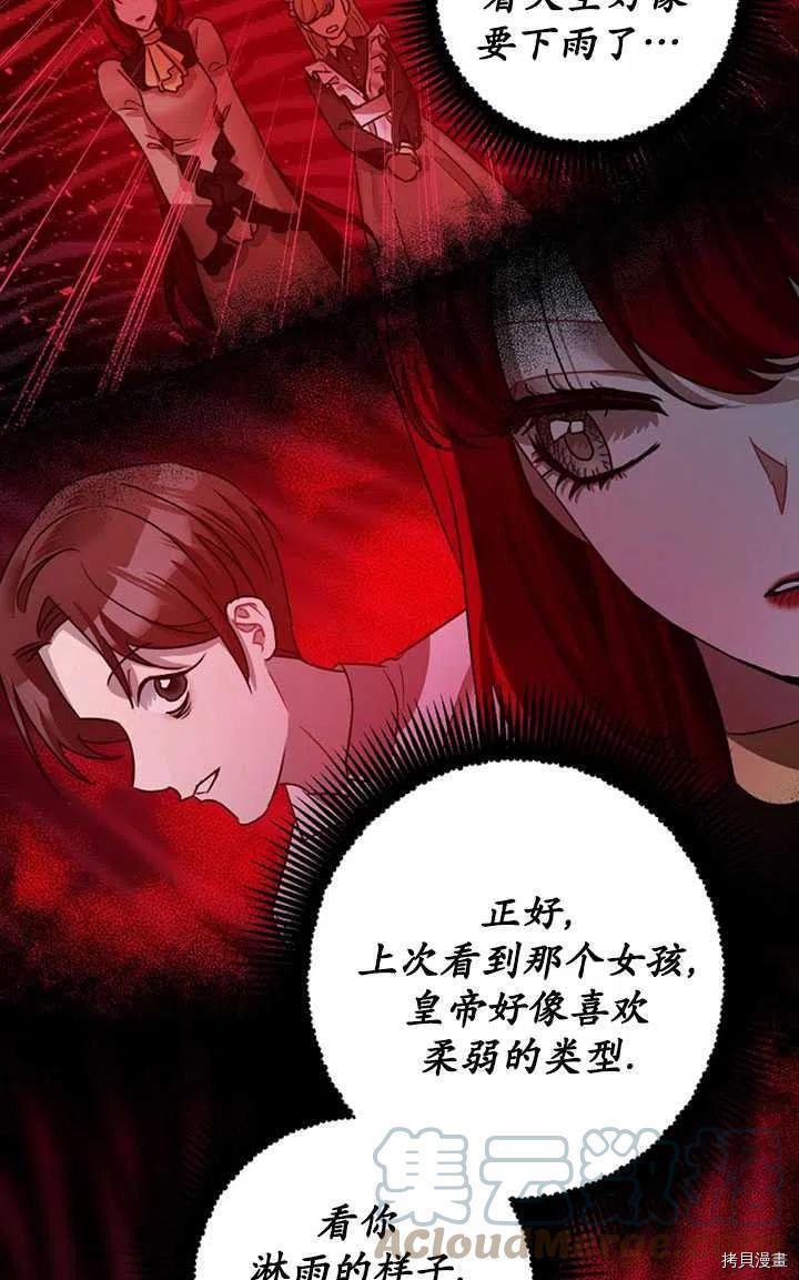 第36话12