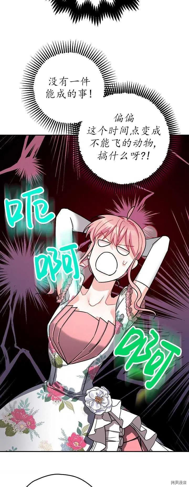 第20话32