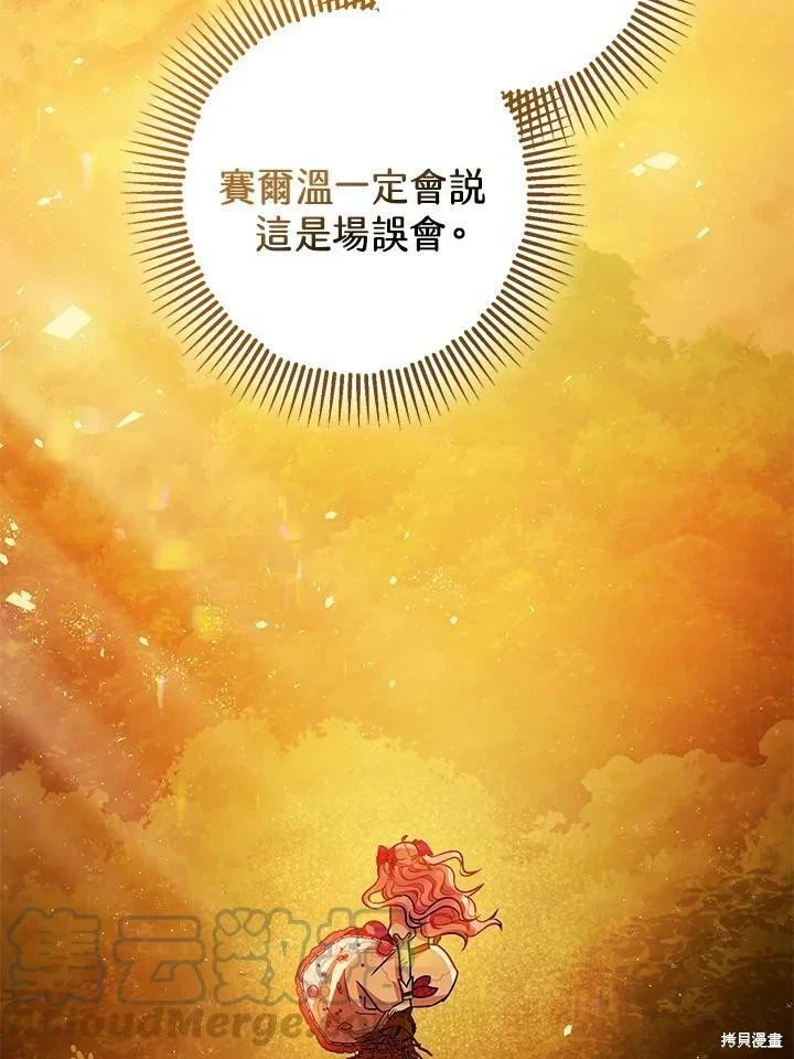第55话107