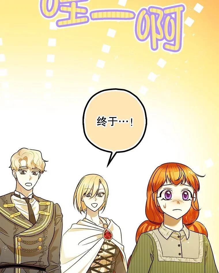 86.消除灾难的方法59