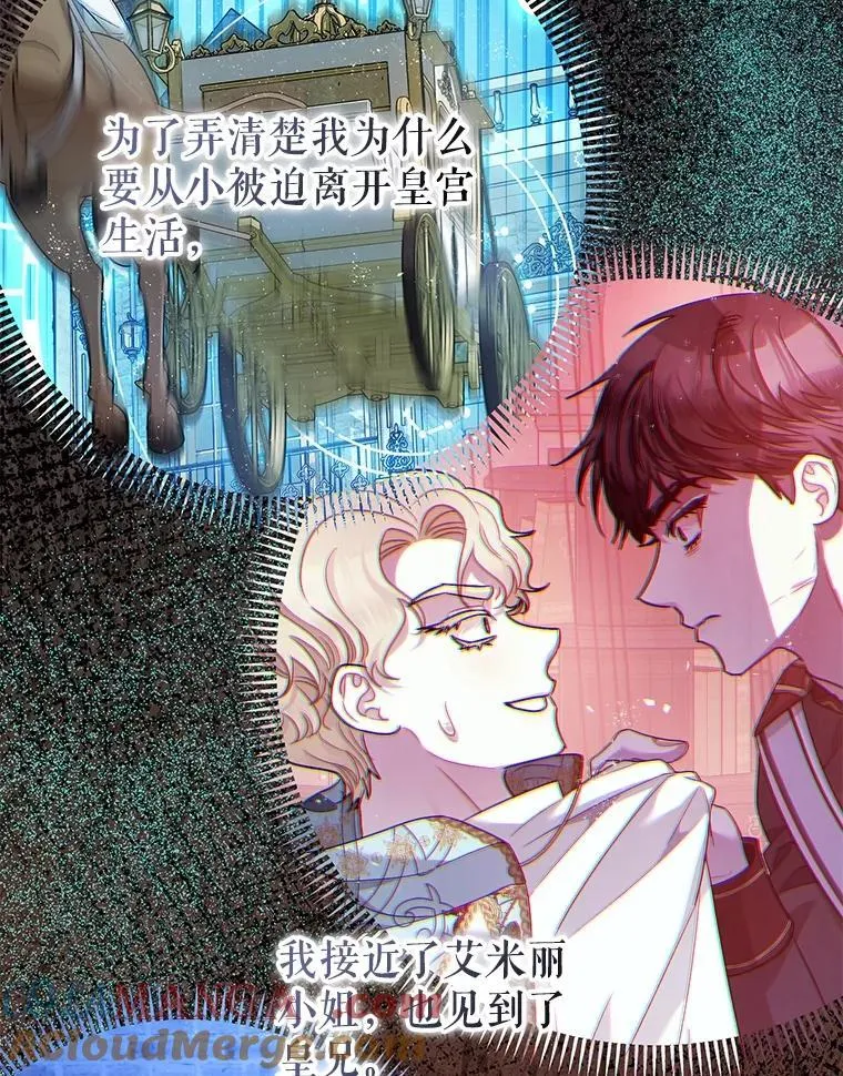 98.撒娇8