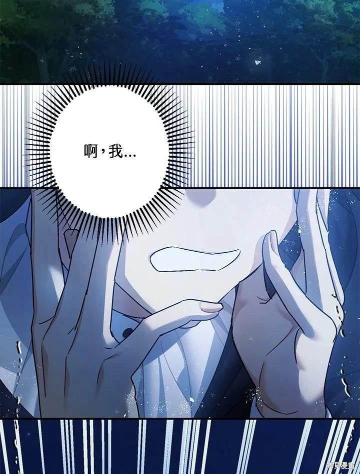 第50话2