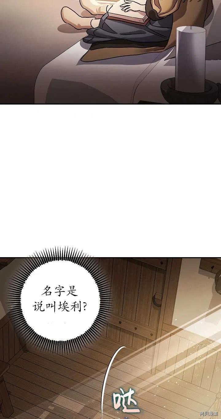 第23话38