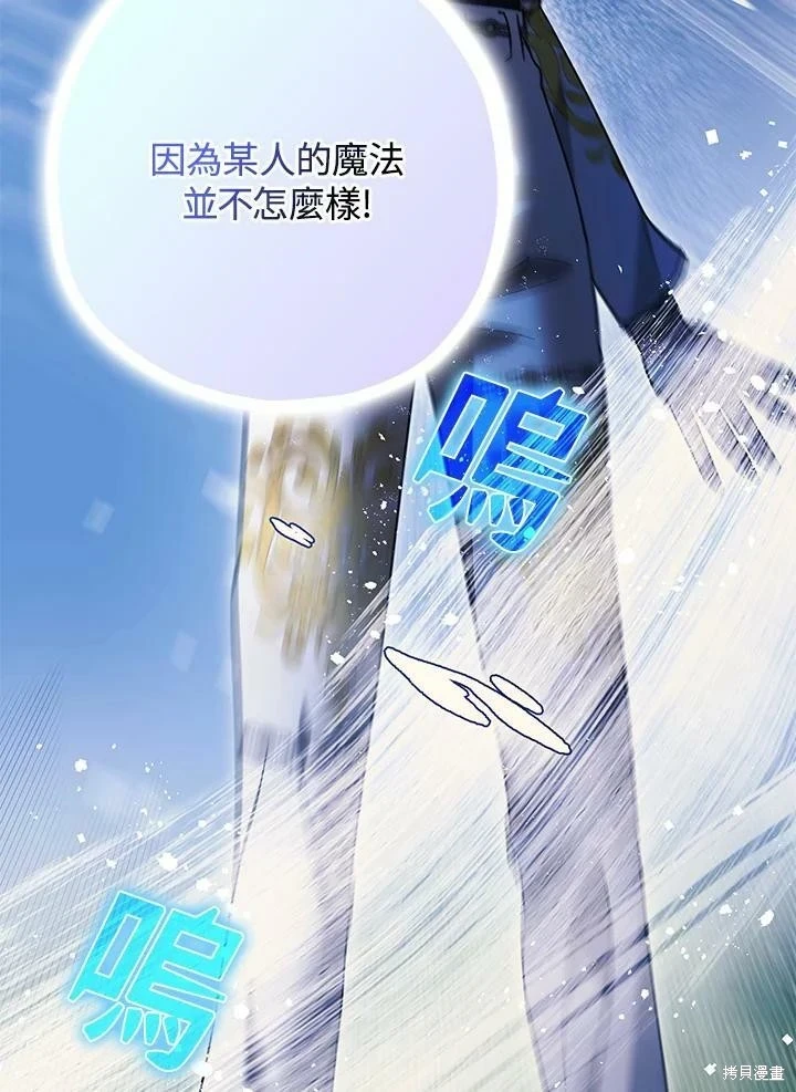 第57话34