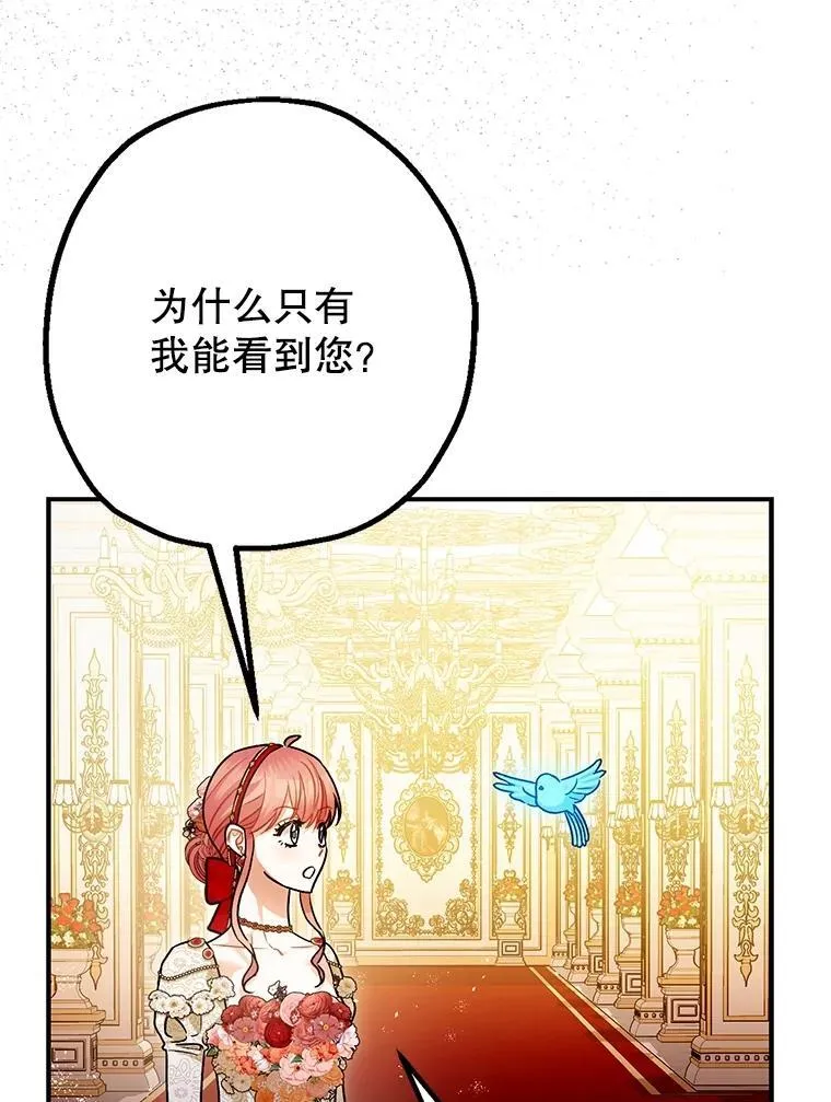 99.营救计划14
