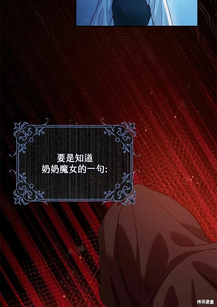 第45话54
