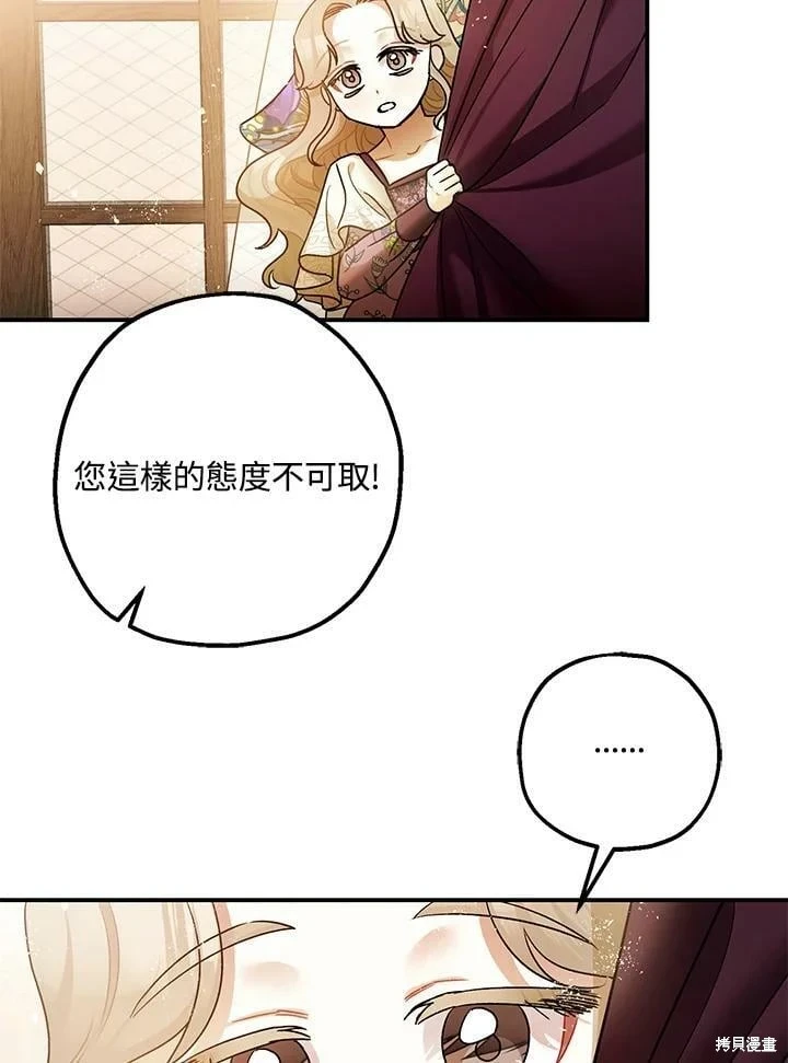第50话73