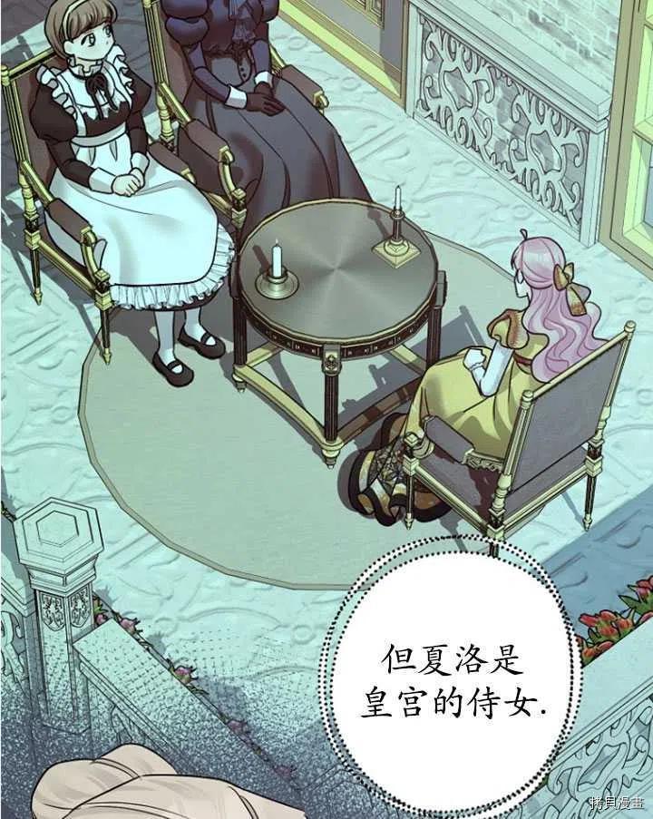 第33话34