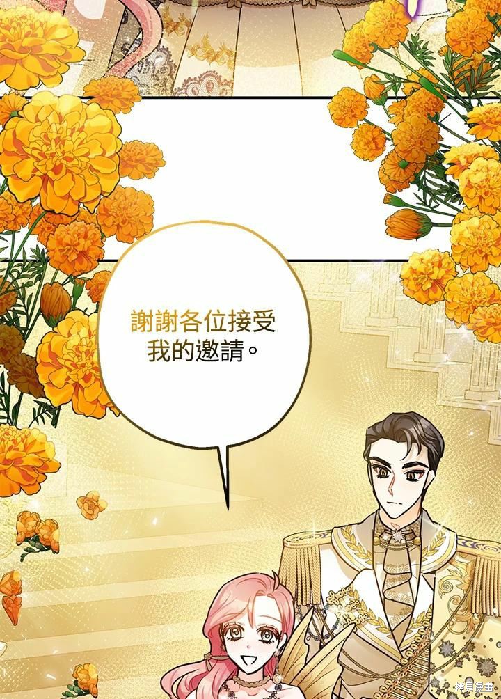第40话59