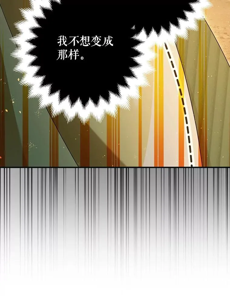 87.被捕18