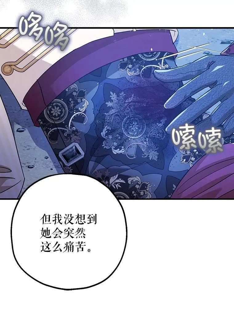 80.暴露身份15