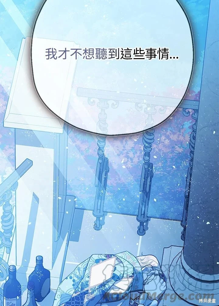 第70话33